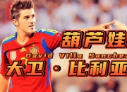 直击现场！大奖赛中西班牙队如何完成遭遇淘汰？的简单介绍